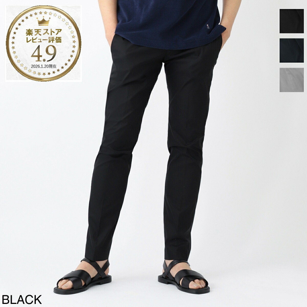 楽天市場】ピーティートリノ PT TORINO ジップフライパンツ メンズ