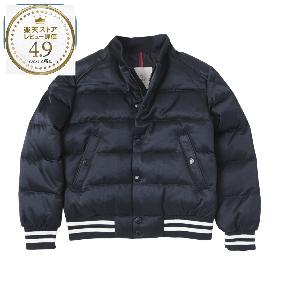 楽天市場】【4万円均一】モンクレール MONCLER ダウンジャケット
