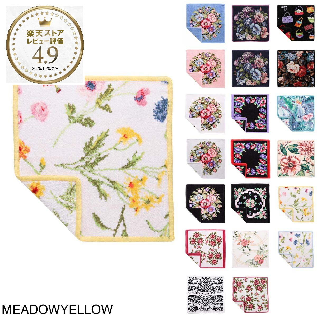 楽天市場】『ネコポス対応(6点まで)』フェイラー FEILER ハンカチ ミニ