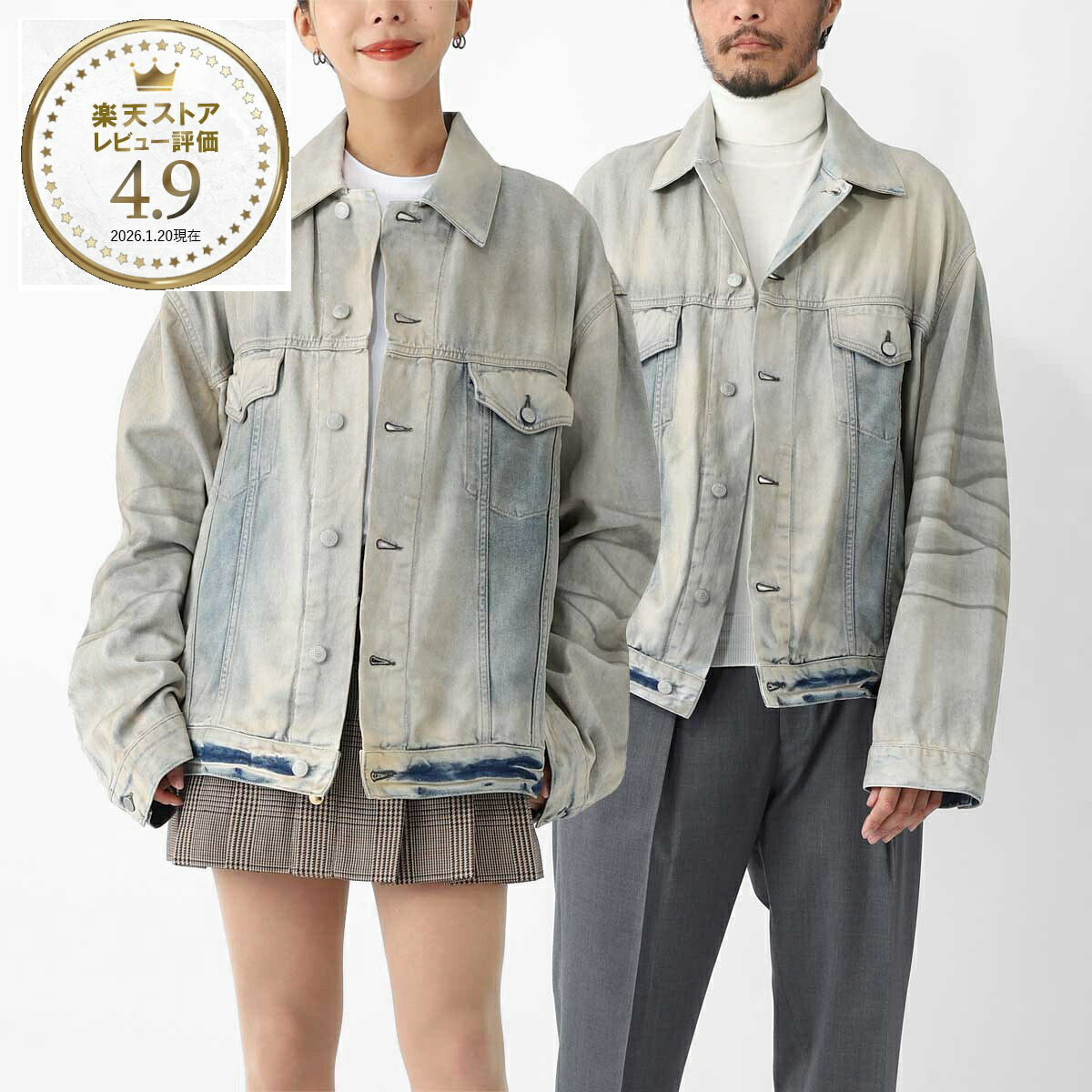 楽天市場】Acne Studios アクネストゥディオズ デニムジャケット