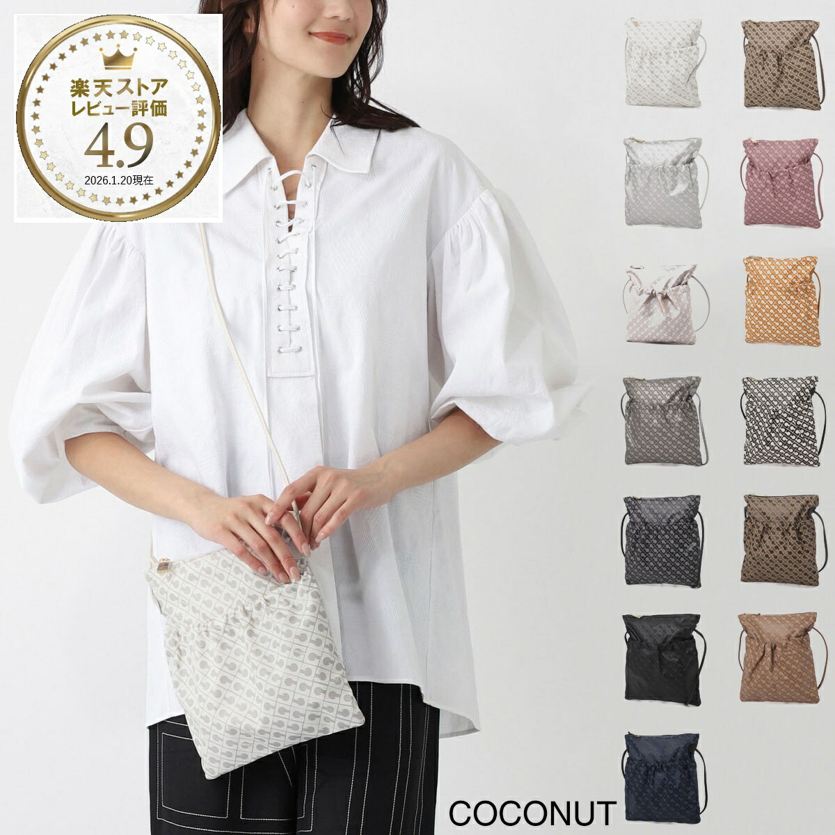 楽天市場】ゲラルディーニ GHERARDINI トートバッグ ショッピング