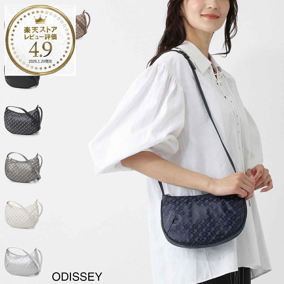 ゲラルディーニ GHERARDINI ショルダーバッグ レディース ghb0116 odissey SOFTY ソフティ【返品送料無料】