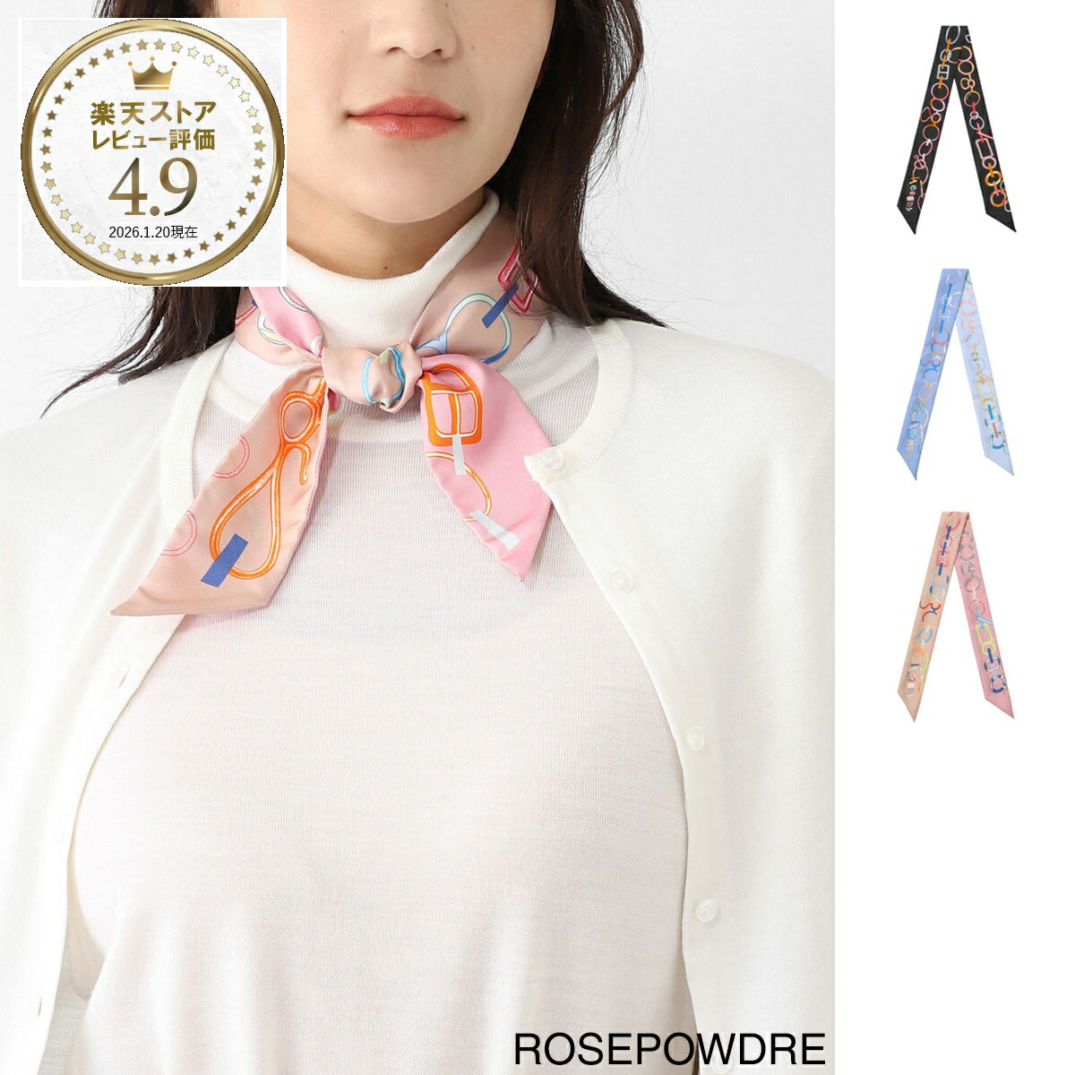 楽天市場】HERMES エルメス ツイリーポワントスカーフ TWILLY 853954S