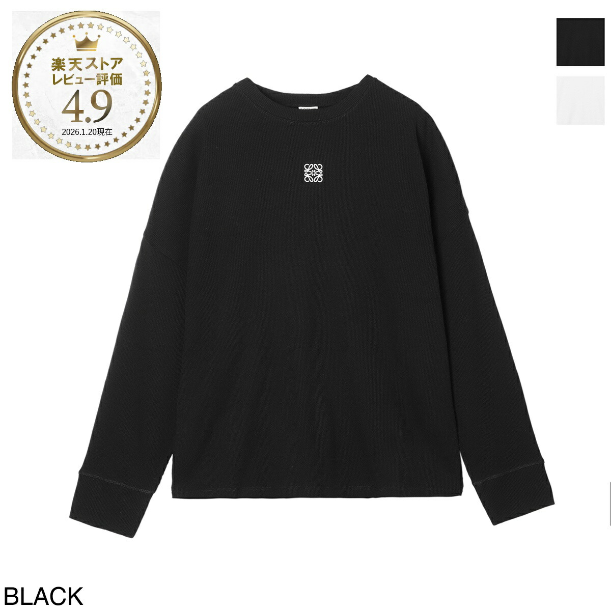 楽天市場】ロエベ LOEWE クルーネックニット メンズ h526y14kee 5110