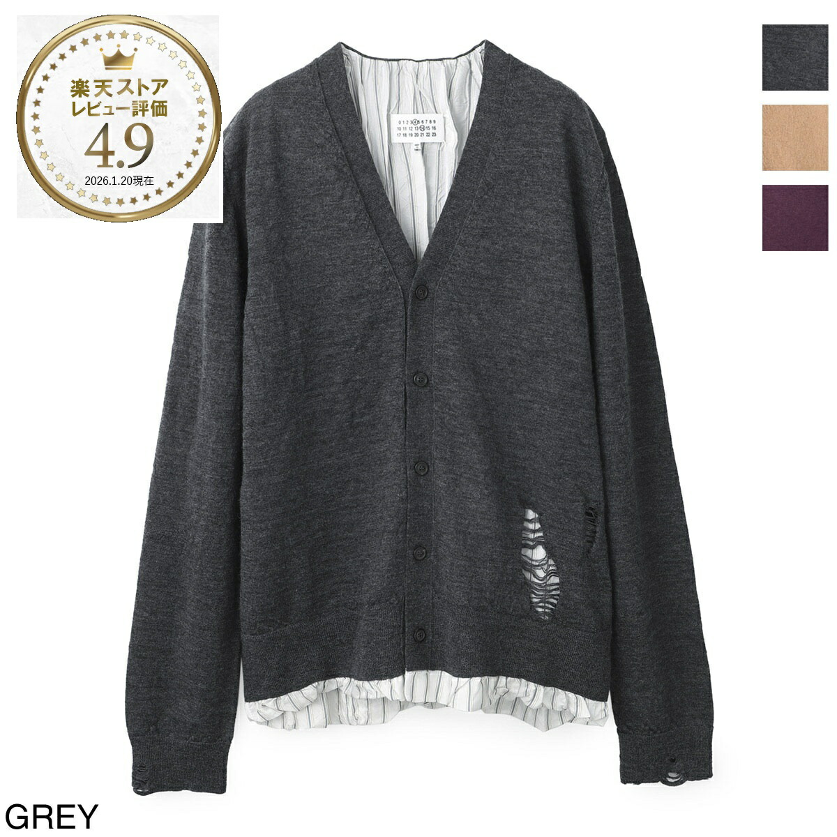 楽天市場】【1万円均一】メゾンマルジェラ Maison Margiela バラクラバ