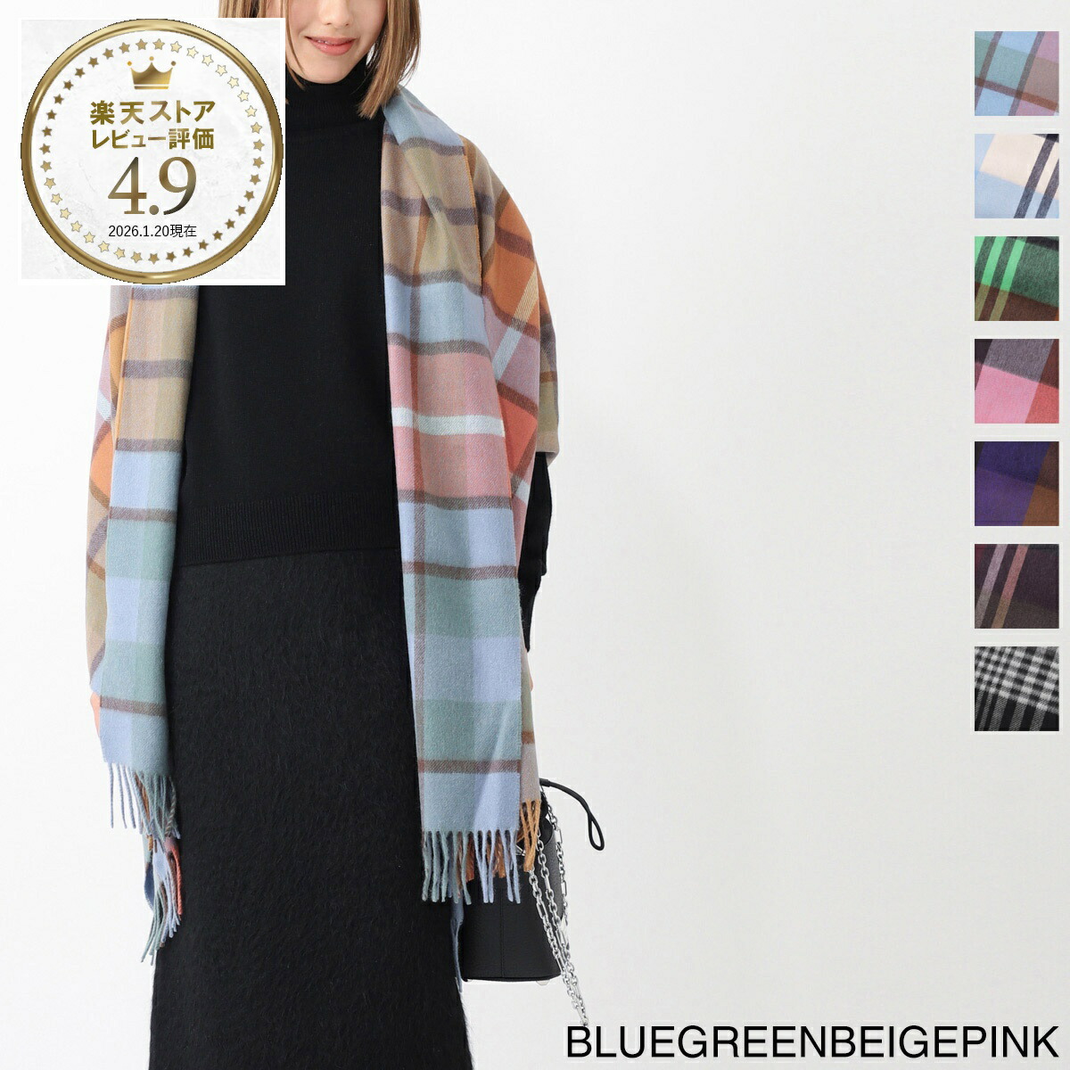 楽天市場】ジョンストンズ JOHNSTONS OF ELGIN カシミヤ100％ マフラー