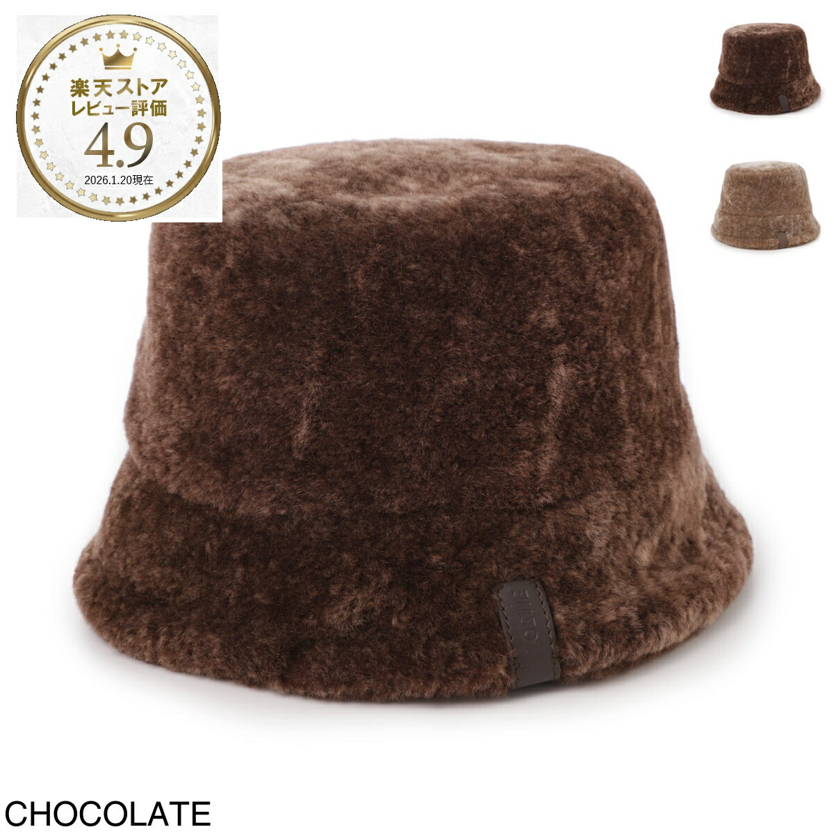 楽天市場】ロエベ LOEWE レディース ハット K820HB1X41 ECRU SOFT