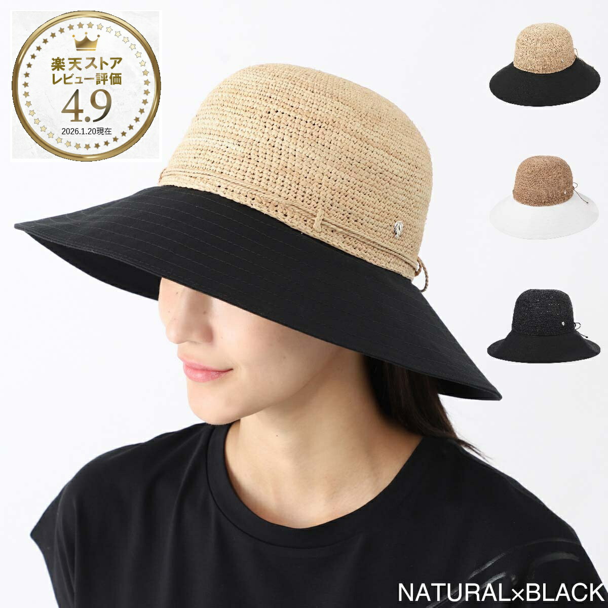 楽天市場】ヘレンカミンスキー HELEN KAMINSKI ラフィアハット