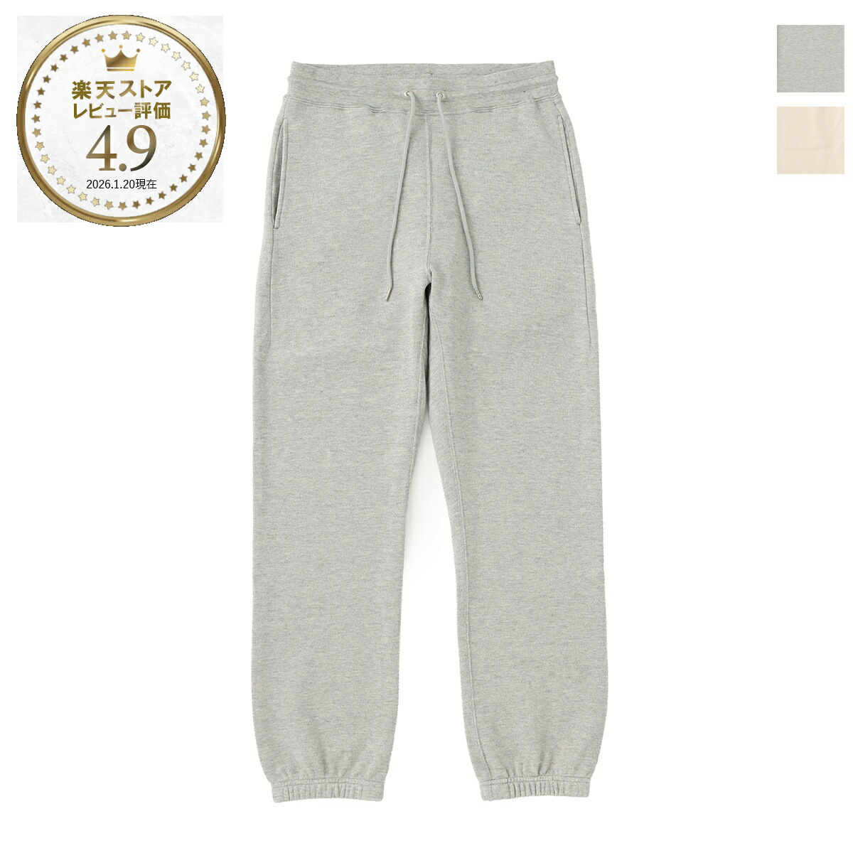 楽天市場】Aelfric Eden スウェット パンツ エルフリック エデン