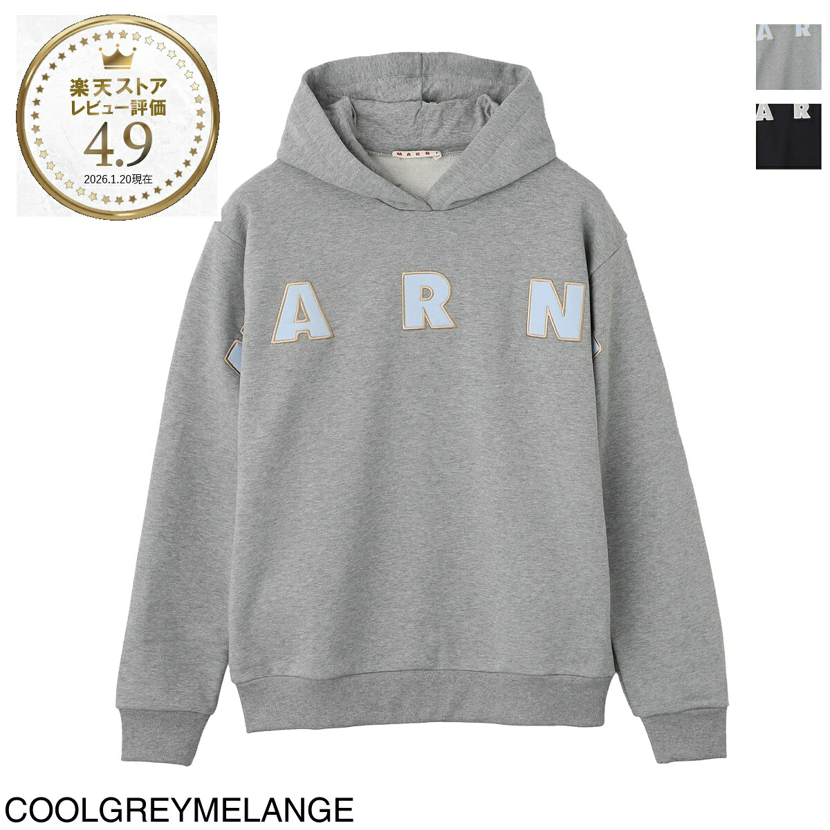 マルニ MARNI パーカ フーディ KIDS キッズ ガールズ ボーイズ レディース m01266 m00v0 0m923 ロゴ スウェットパーカー フーディ ロゴ【返品送料無料】