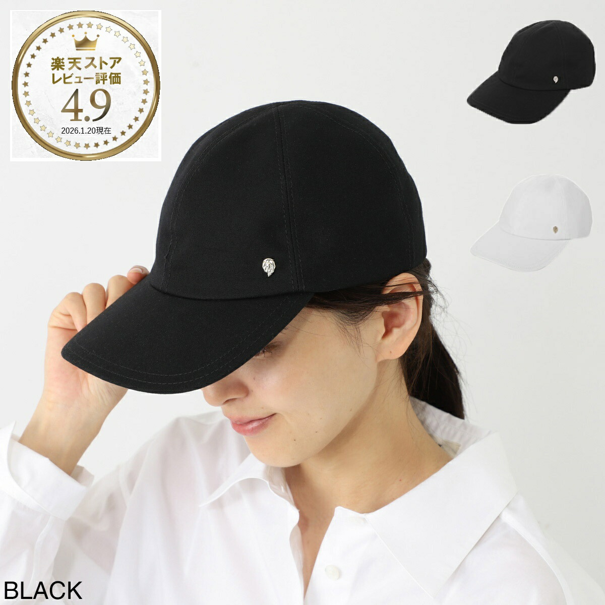 ヘレンカミンスキー HELEN KAMINSKI コットンキャップ 6パネルキャップ レディース mae black Mae【返品送料無料】