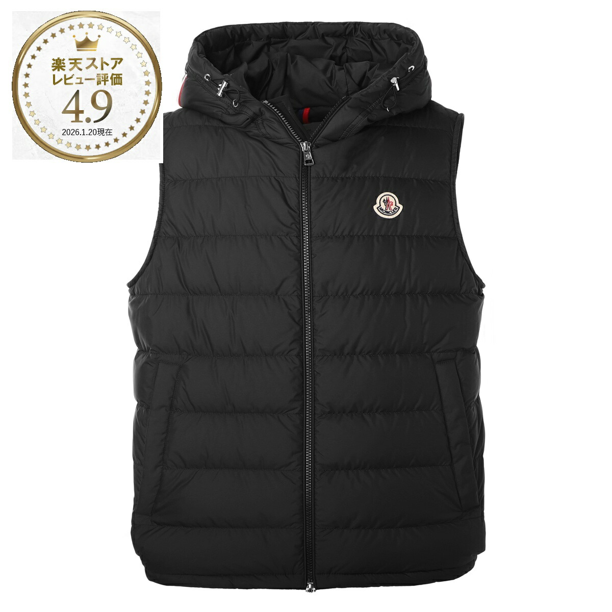 楽天市場】MM6 メゾンマルジェラ ダウンベスト メンズ Maison Margiela