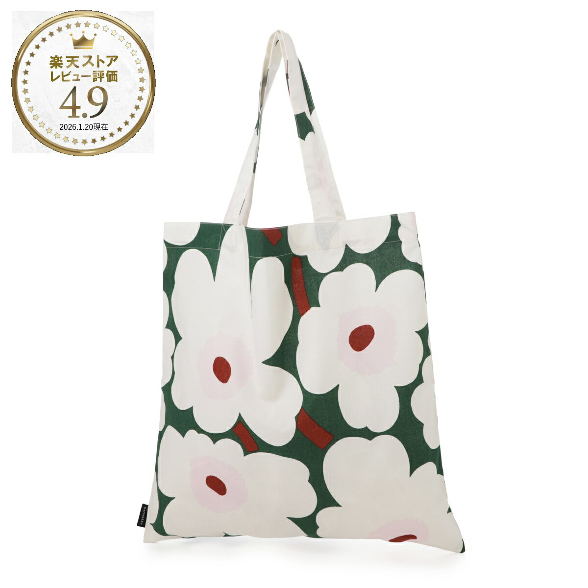 楽天市場】『ネコポス対応(2点まで)』マリメッコ marimekko トート