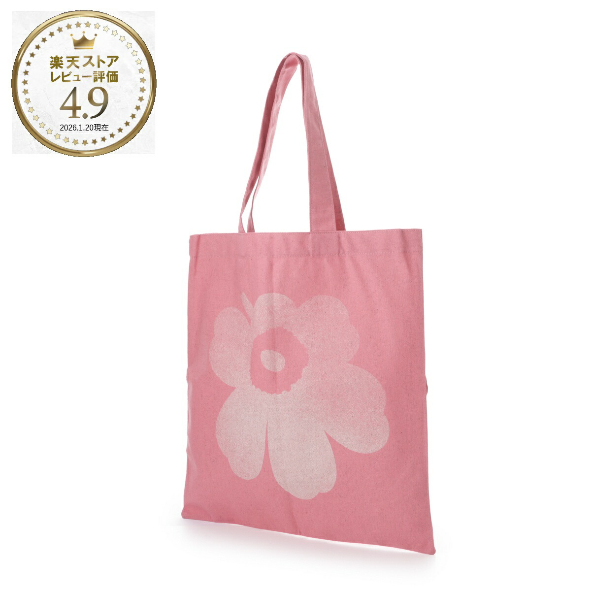 楽天市場】『ネコポス対応(2点まで)』マリメッコ marimekko トート