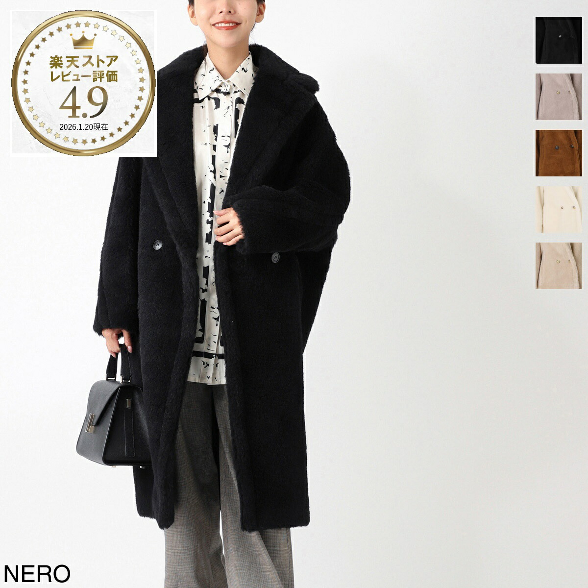 楽天市場】マックスマーラ Max Mara ショートコート レディース olga