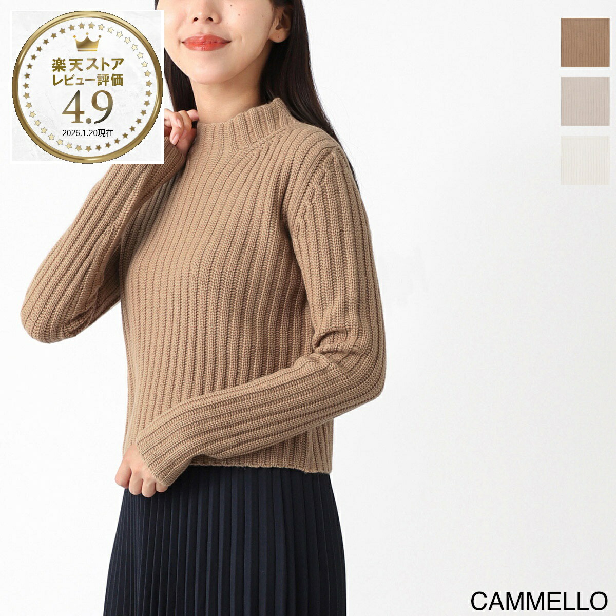 マックスマーラ Max Mara モックネック ニット レディース 2421366022600 003 ALOA【返品送料無料】