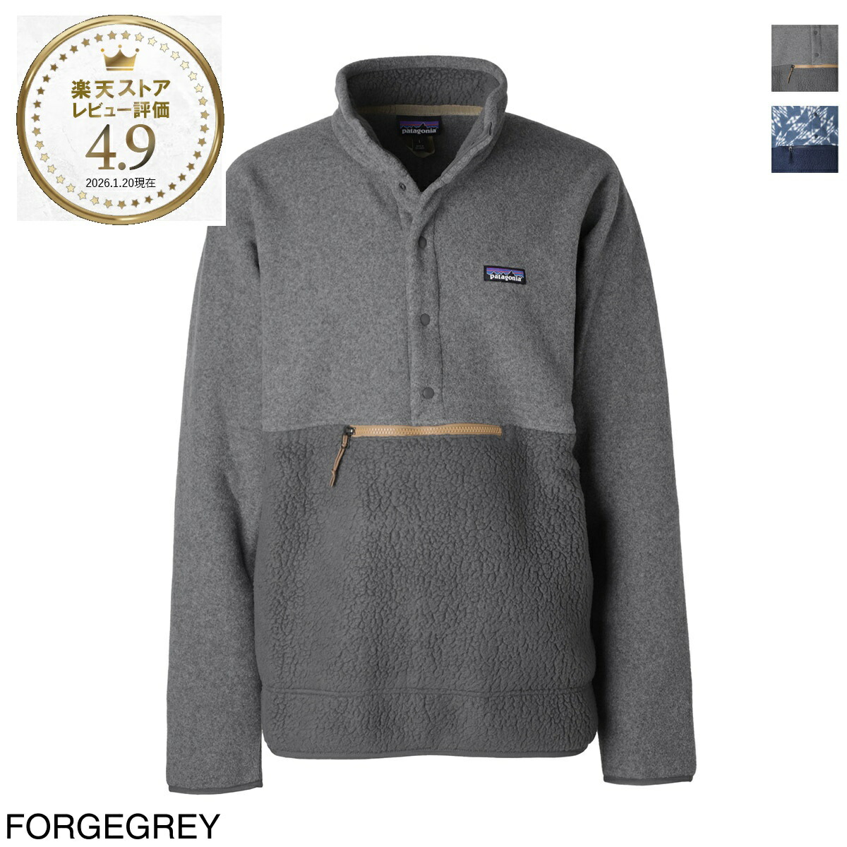 楽天市場】パタゴニア patagonia 中綿入り ジップアップ ブルゾン