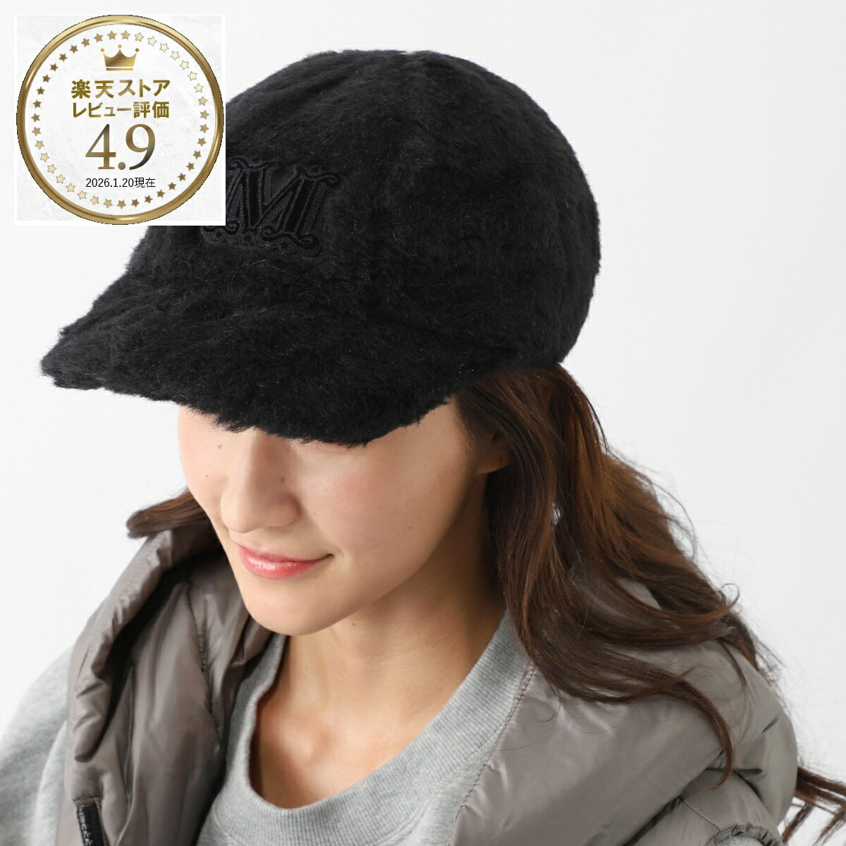 楽天市場】STELLA McCARTNEY ステラマッカートニー ベレー帽 7V0061