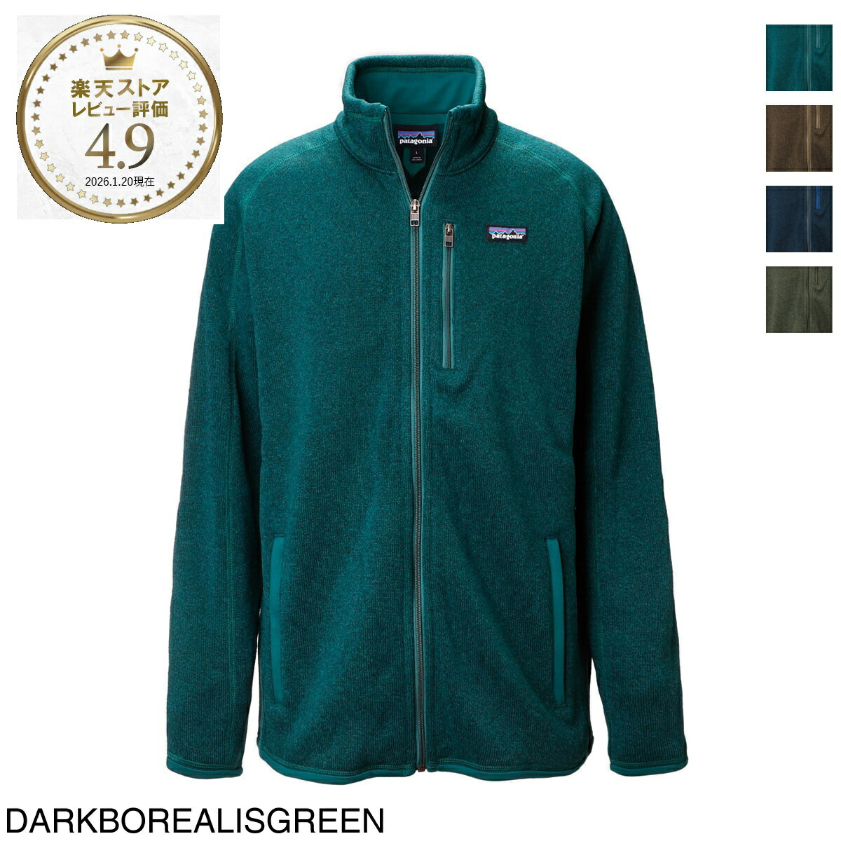 楽天市場】【アウトレット】パタゴニア patagonia ハーフジップ プル