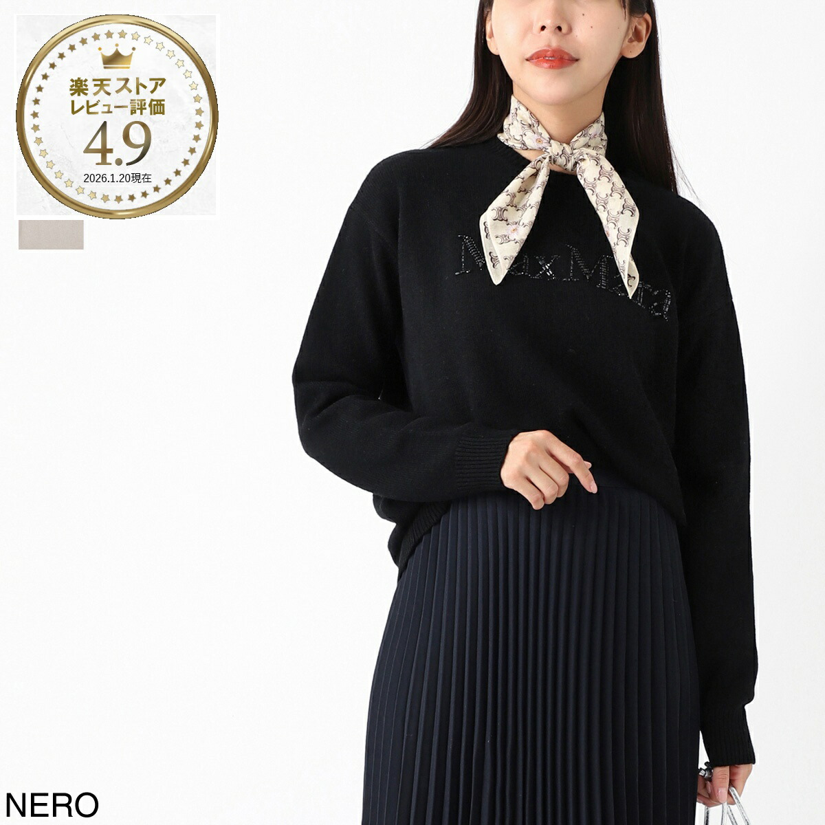 エスマックスマーラ S Max Mara クルーネックニット レディース 2429366163600 009 KASSEL【返品送料無料】
