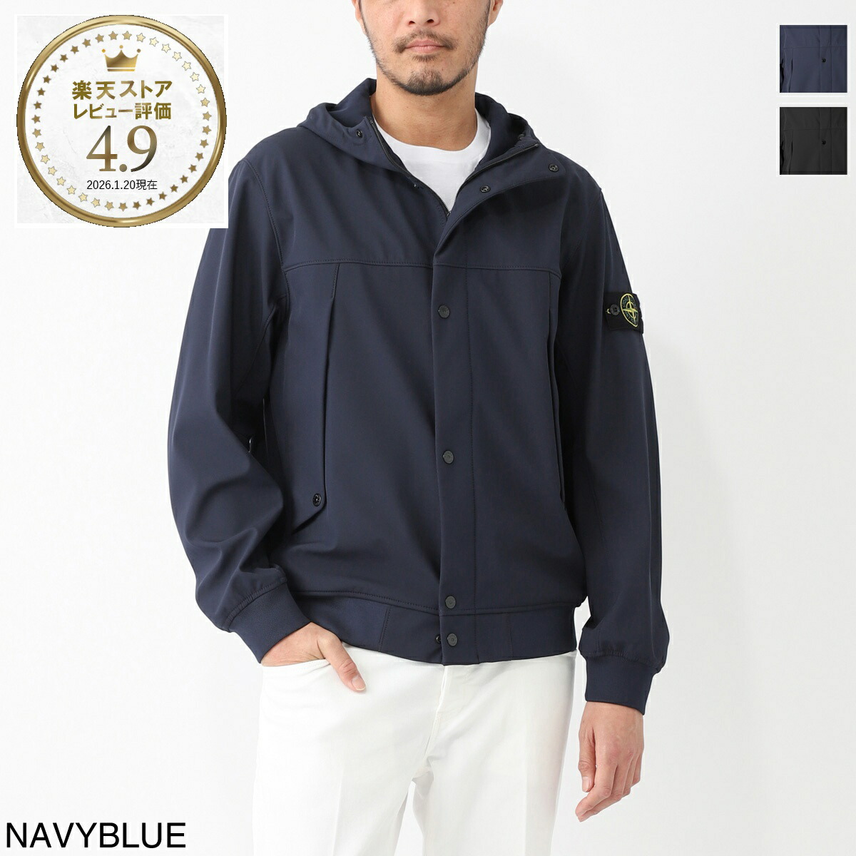 楽天市場】ストーンアイランド STONE ISLAND 中綿入り ジップアップ