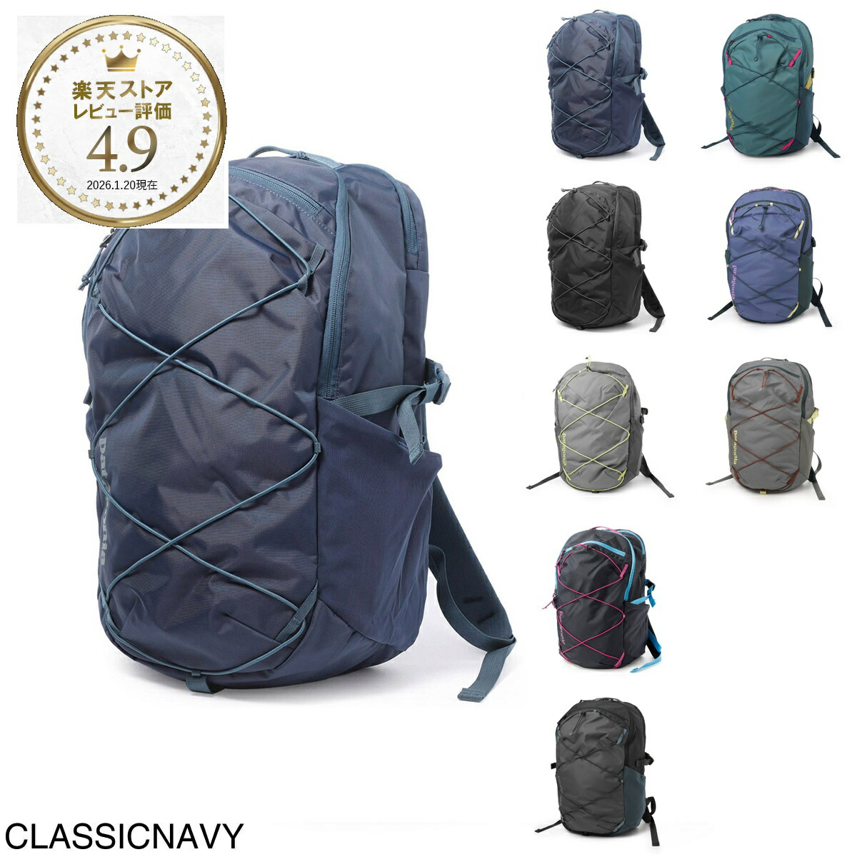 楽天市場】パタゴニア patagonia バックパック ディパック メンズ