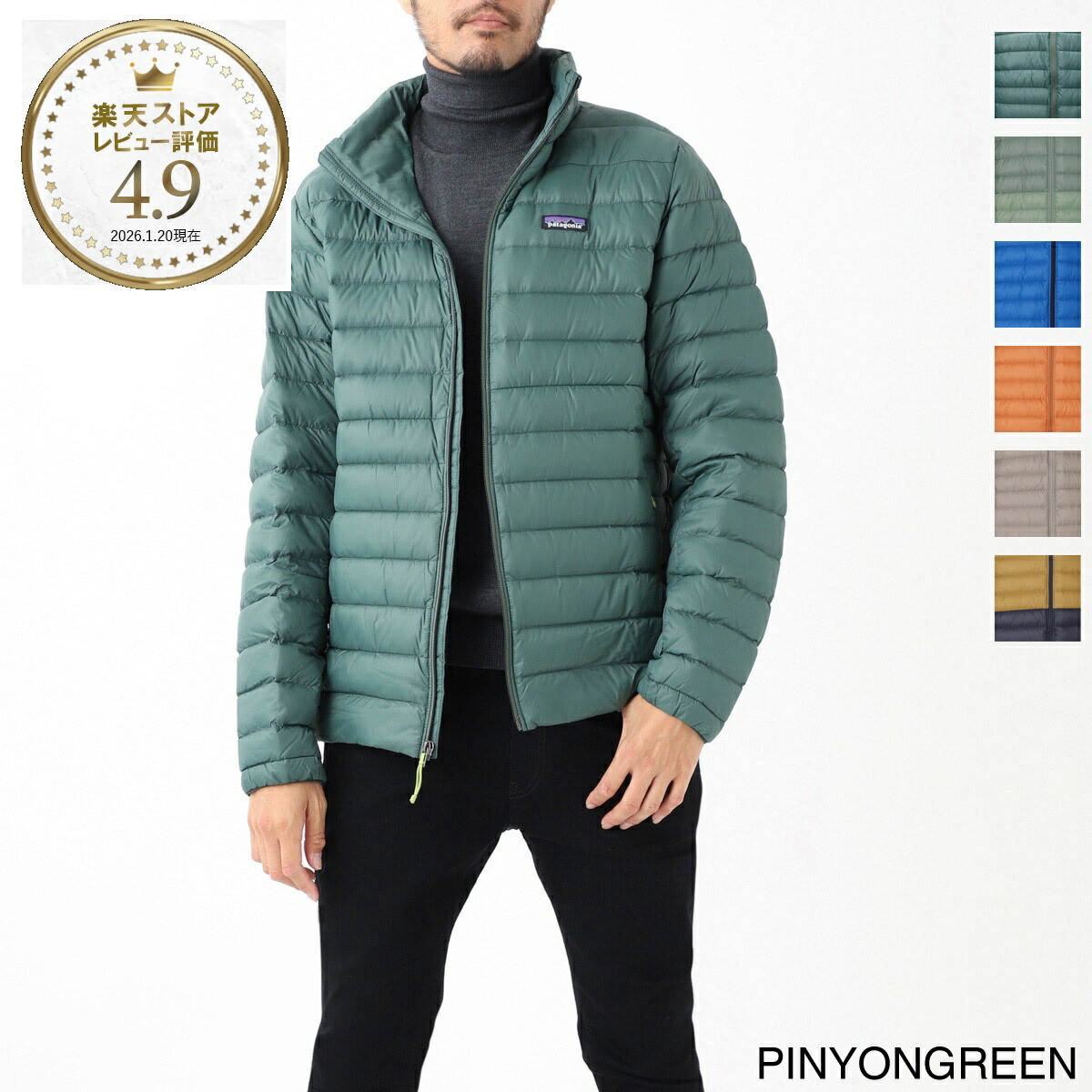 楽天市場】Patagonia パタゴニア ダウンジャケット メンズ グリーン