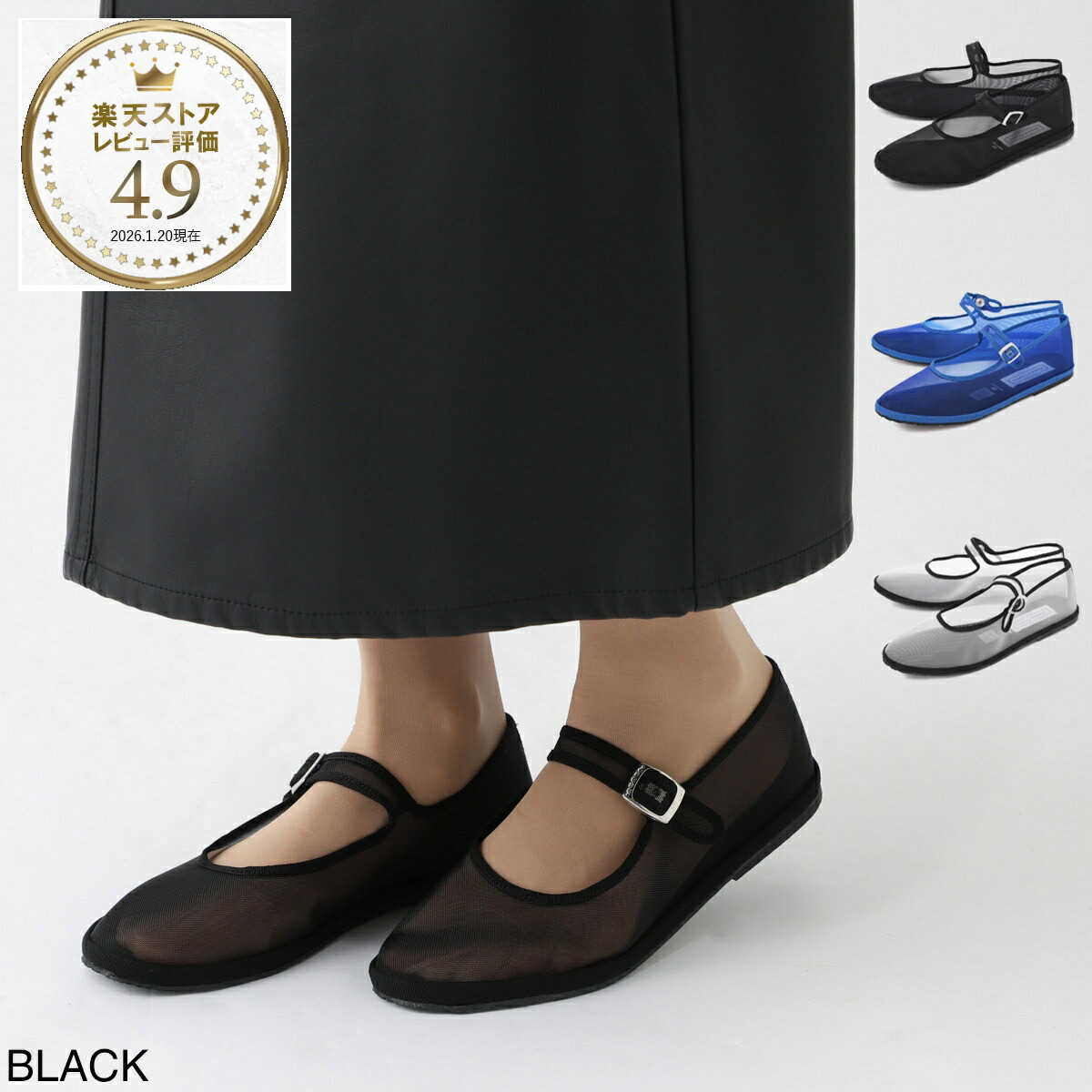 楽天市場】マノロ ブラニク MANOLO BLAHNIK パンプス バレリーナ