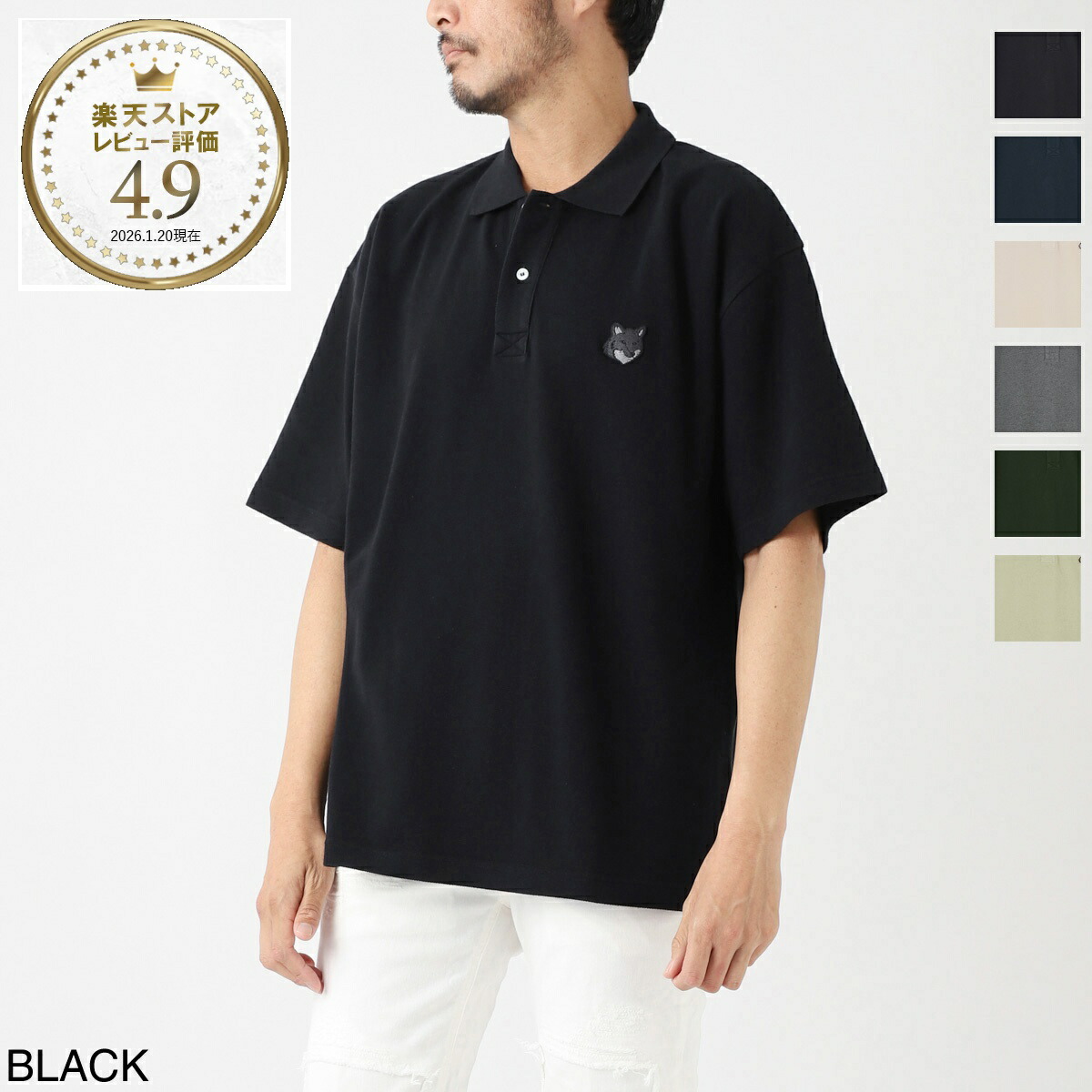 楽天市場】MAISON KITSUNE メゾンキツネ ポロシャツ MM00210KJ7010