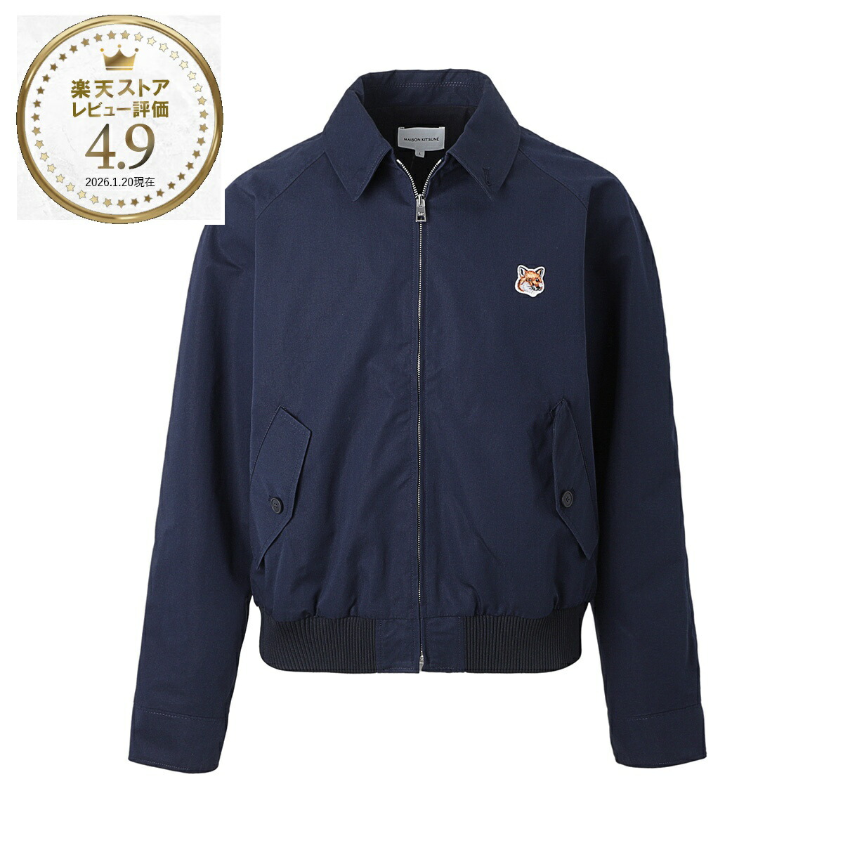 楽天市場】【3万円均一】メゾンキツネ MAISON KITSUNE ハイネック