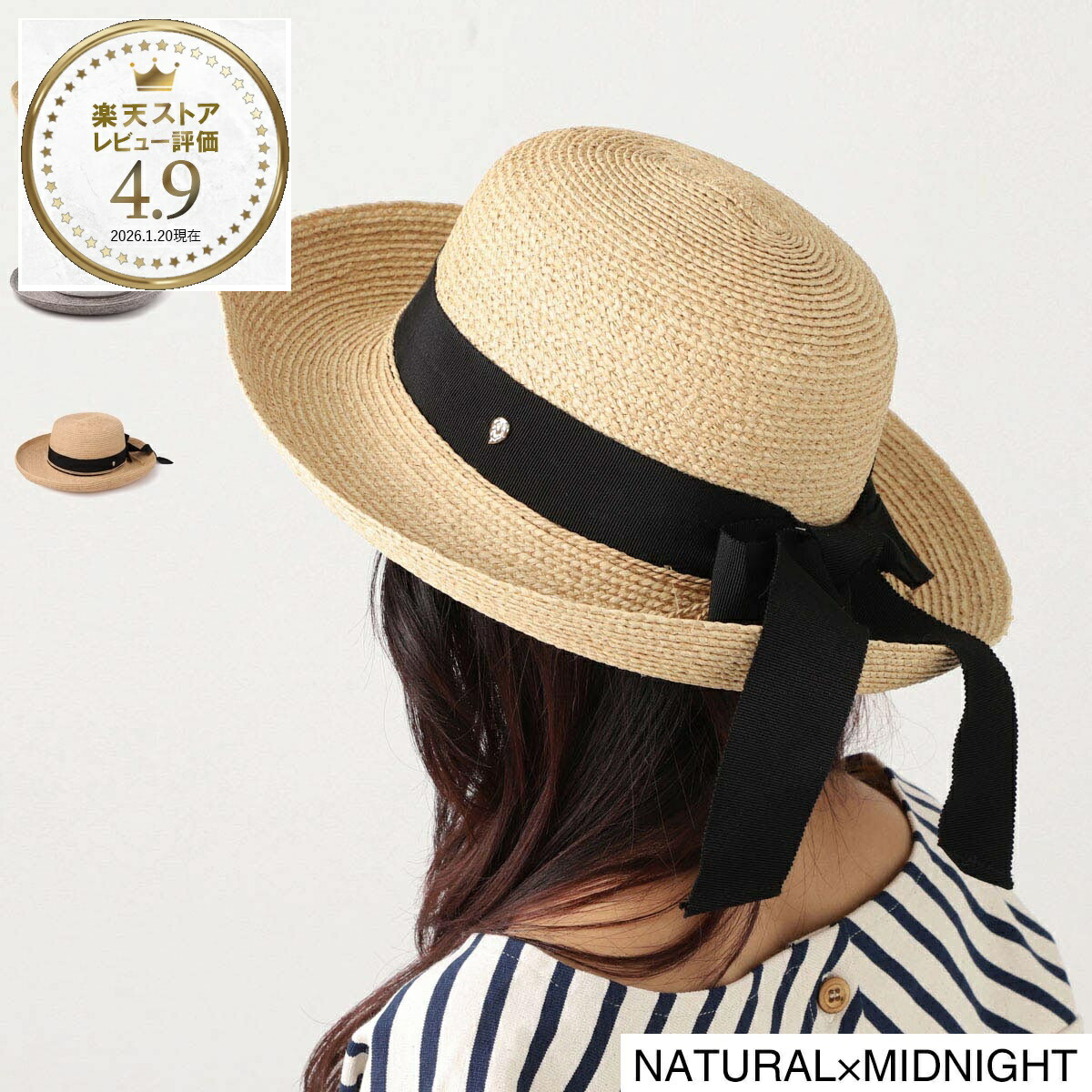 楽天市場】ヘレンカミンスキー HELEN KAMINSKI ラフィアハット