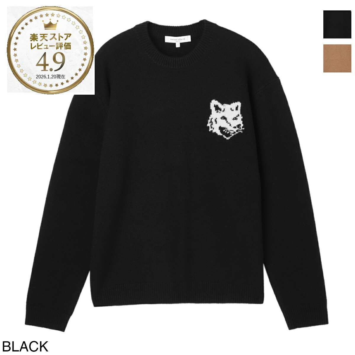 楽天市場】【2万円均一】メゾンキツネ MAISON KITSUNE スウェット