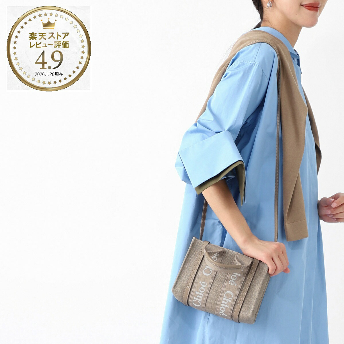 楽天市場】クロエ Chloe ショルダーバッグ 2WAY レディース