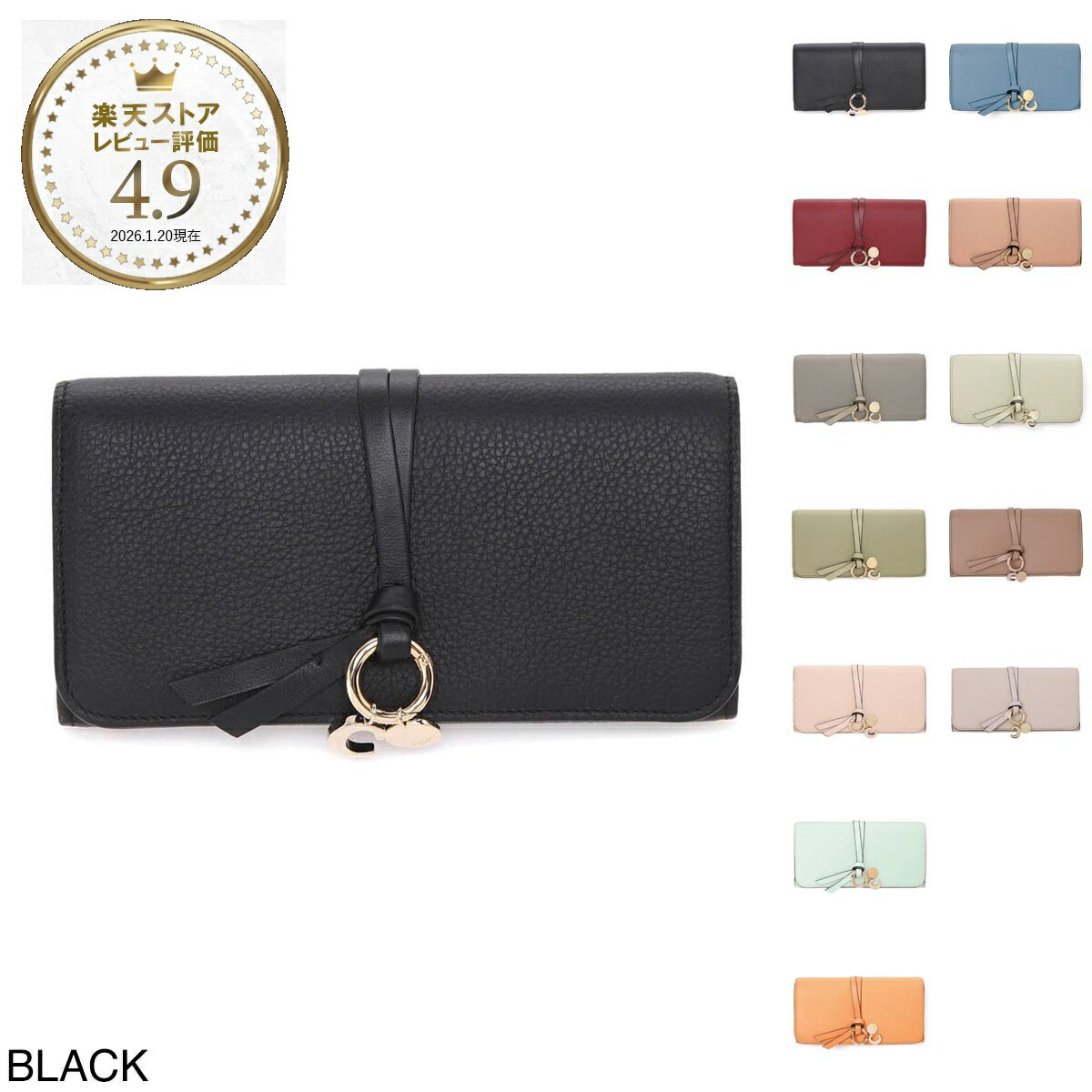 楽天市場】クロエ Chloe ラウンドファスナー 長財布 小銭入れ付き