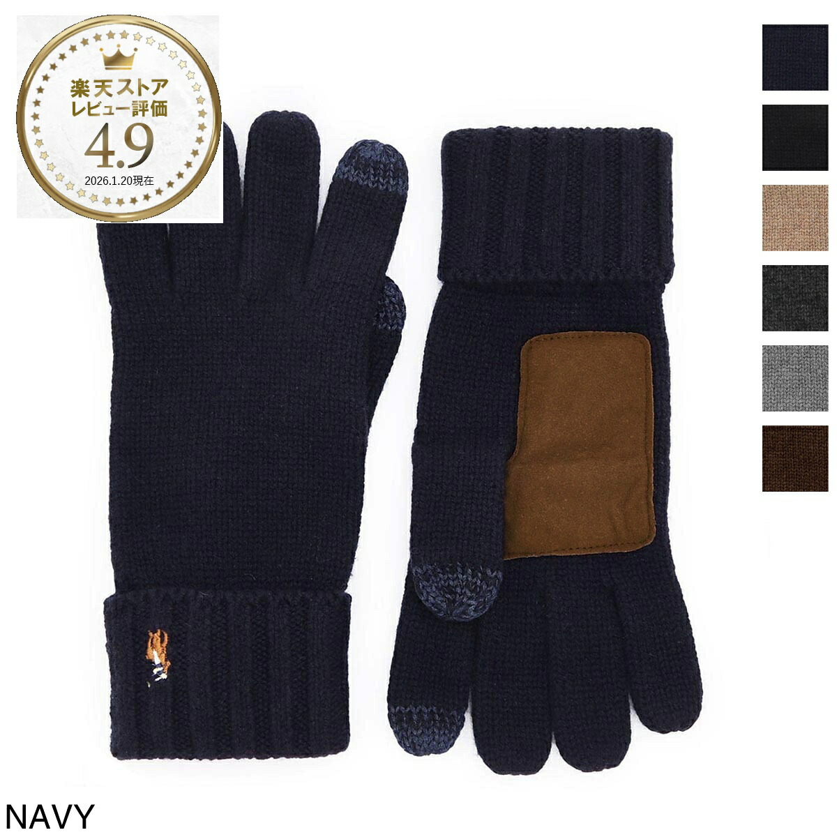 楽天市場】フレッドペリー FRED PERRY 手袋 ツインティップドメリノ