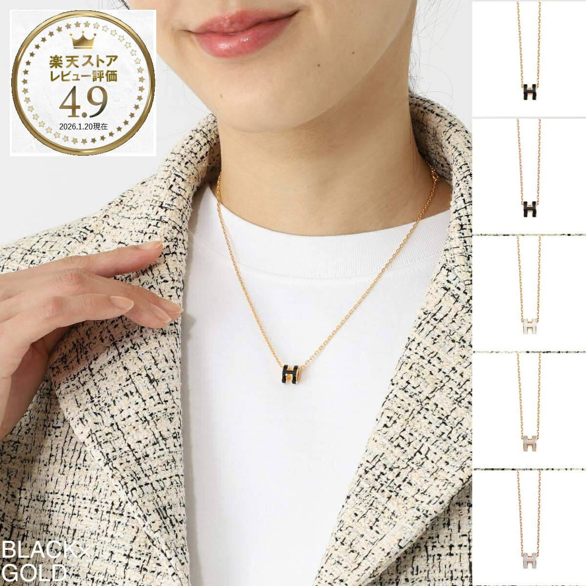 楽天市場】HERMES エルメス Hキューブ ネックレス ペンダント