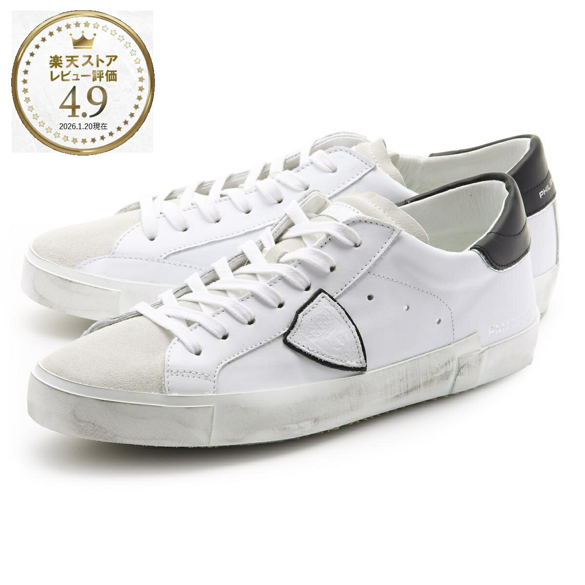 楽天市場】フィリップモデル PHILIPPE MODEL PARIS スニーカー