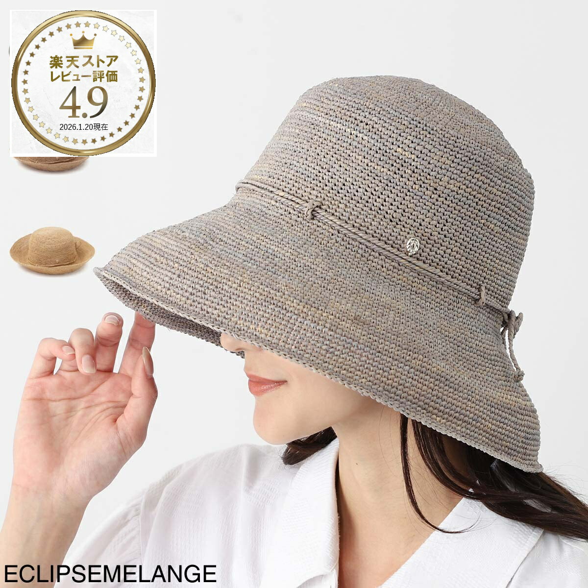 楽天市場】ヘレンカミンスキー HELEN KAMINSKI ラフィアハット