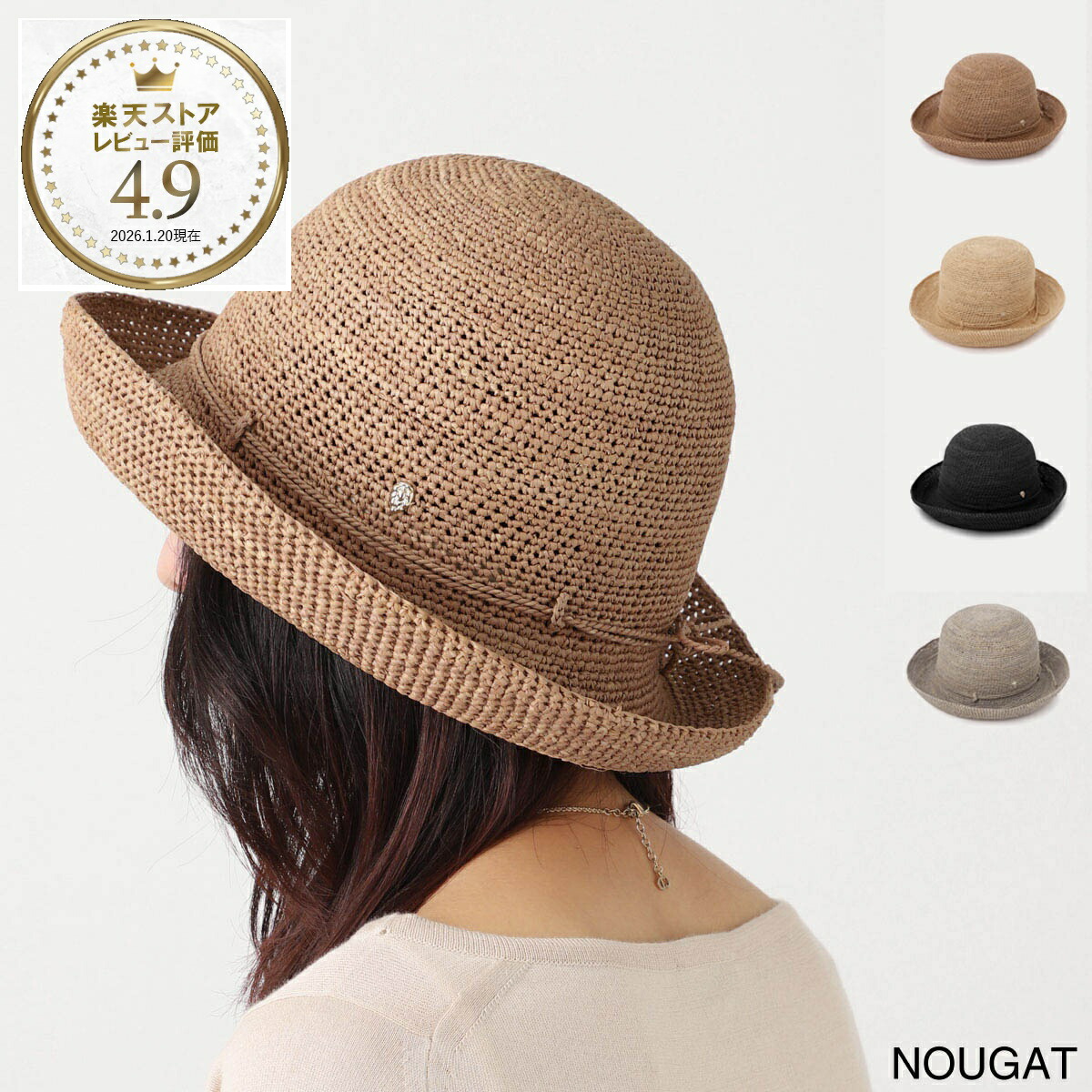 楽天市場】ヘレンカミンスキー HELEN KAMINSKI ラフィアハット