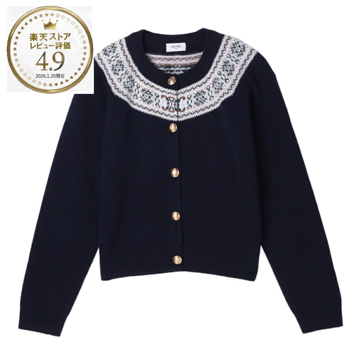 楽天市場】【最大2万円OFFクーポン対象・2/20～2/23限定】CELINE