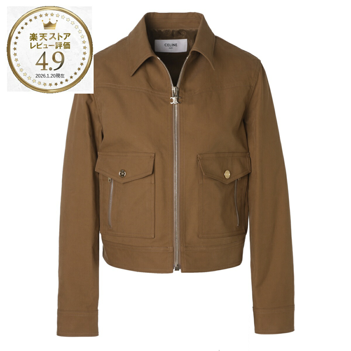 【アウトレット】セリーヌ CELINE ブルゾン ウエスタンブルゾン ブラウン レディース rv0nq 0668 04db BLOUSON WESTERN【返品送料無料】
