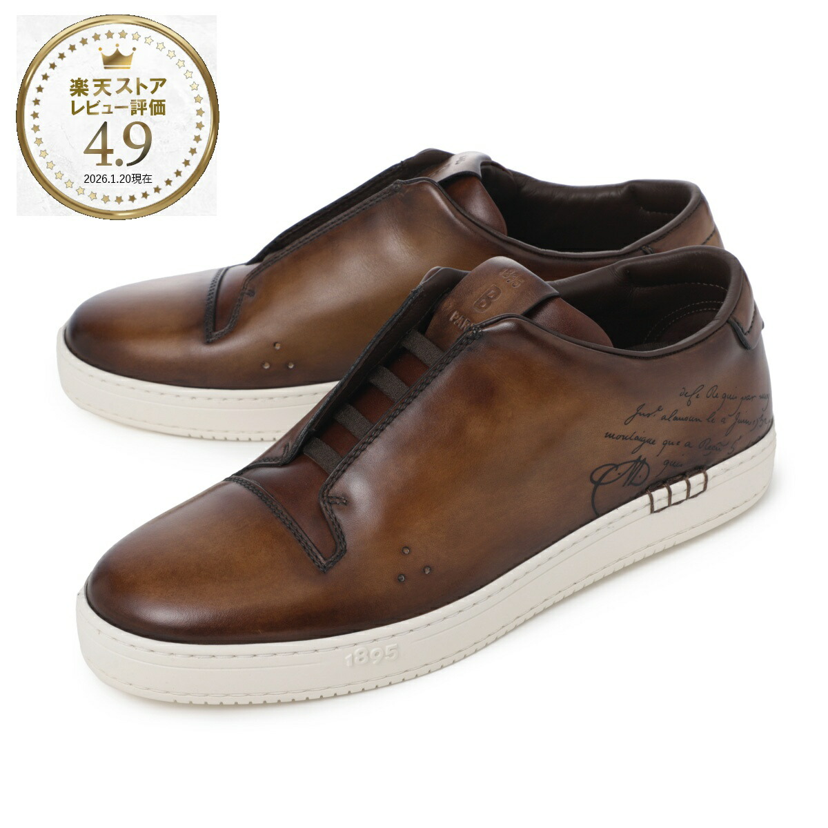 楽天市場】ベルルッティ BERLUTI スニーカー ブラウン メンズ s6380