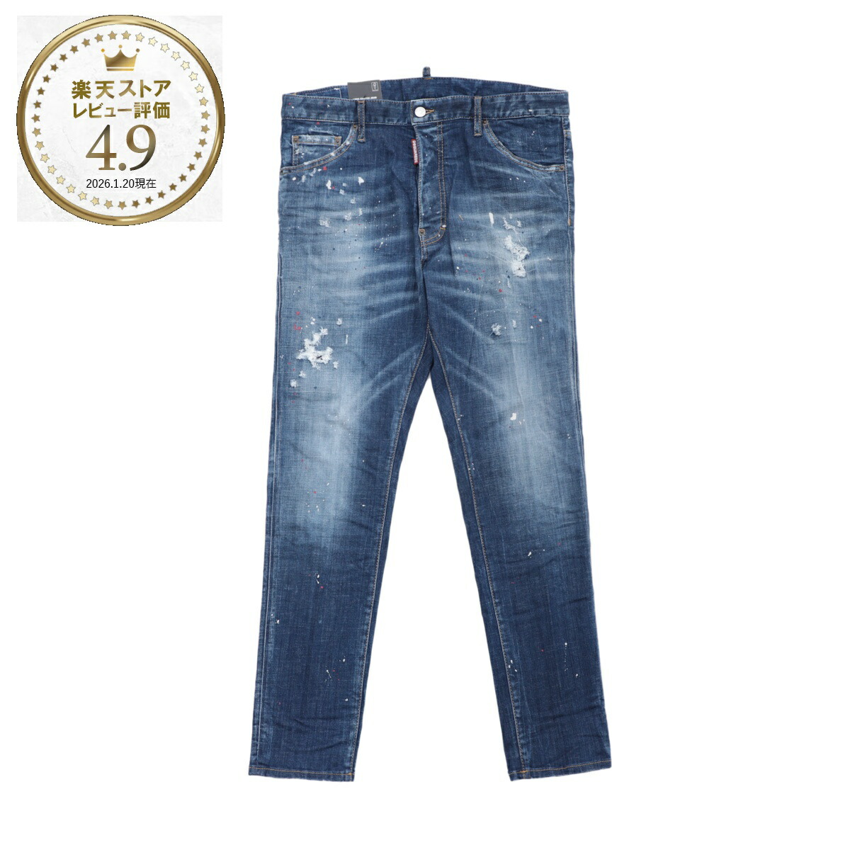 楽天市場】ディースクエアード DSQUARED2 カーゴパンツ ブラウン