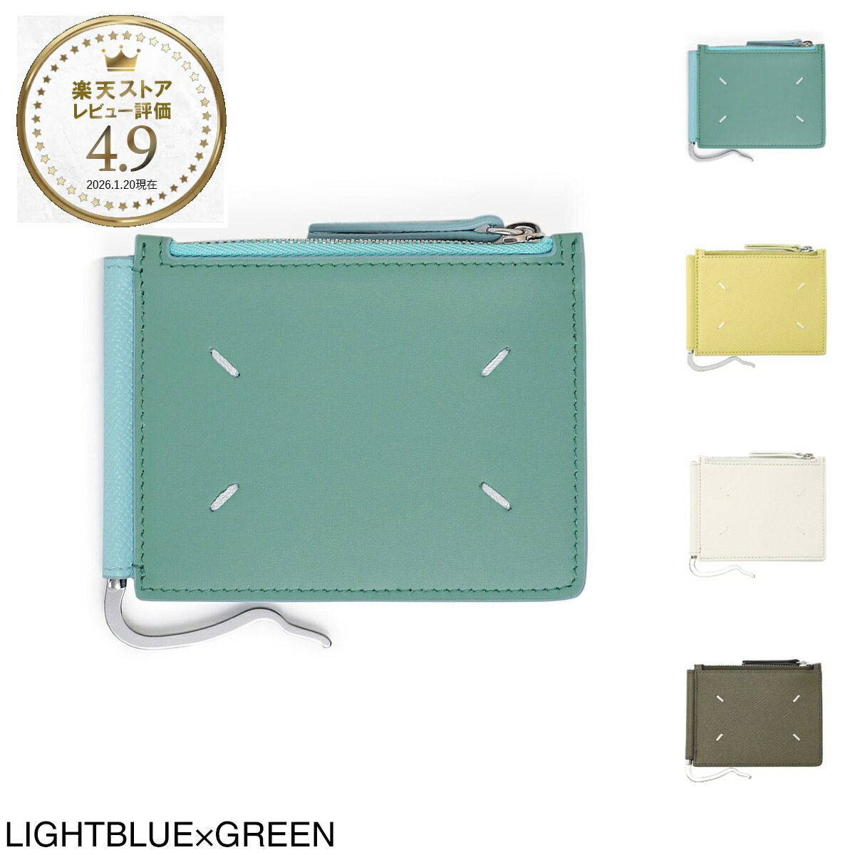 メゾンマルジェラ Maison Margiela マネークリップ メンズ sa1ui0018 p4745 p5787 WALLET SLIM 2 PINCER【返品送料無料】