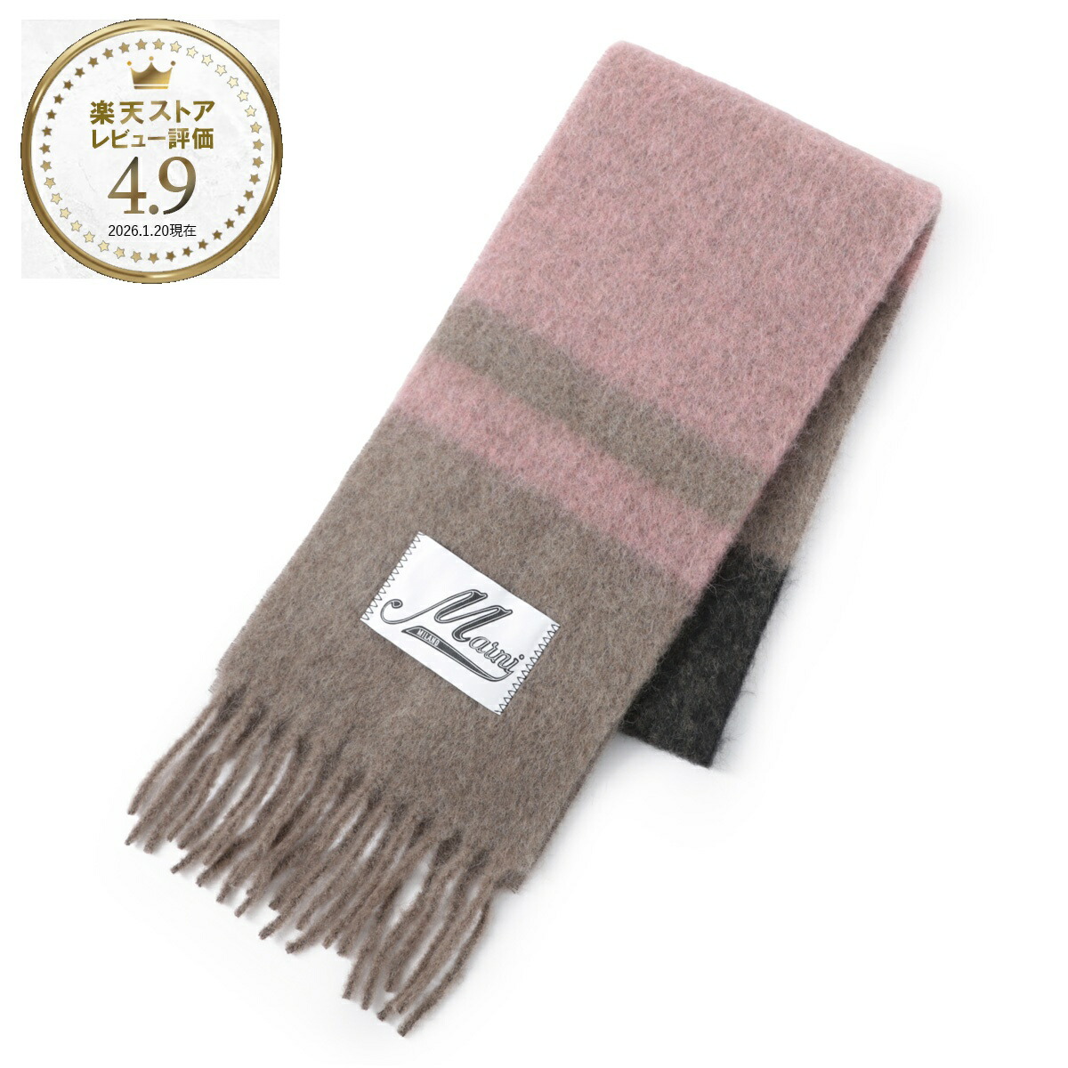 楽天市場】マルニ MARNI マフラー スカーフ グリーン レディース