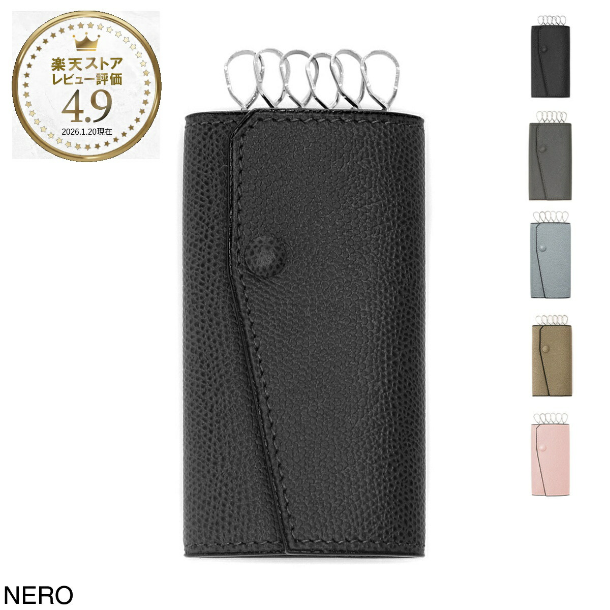 楽天市場】Valextra ヴァレクストラ キーケース KEY HOLDER 6 HOOKS