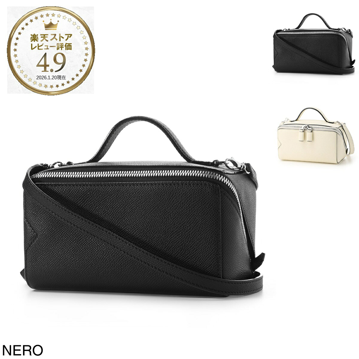 ヴァレクストラ Valextra クロスボディバッグ バニティバッグ ビューティーケース レディース sgvl0008010lrlta99 nn nero V-LINE CROSSBODY VANITY BAG Vライン ビューティーケース マイクロ【返品送料無料】