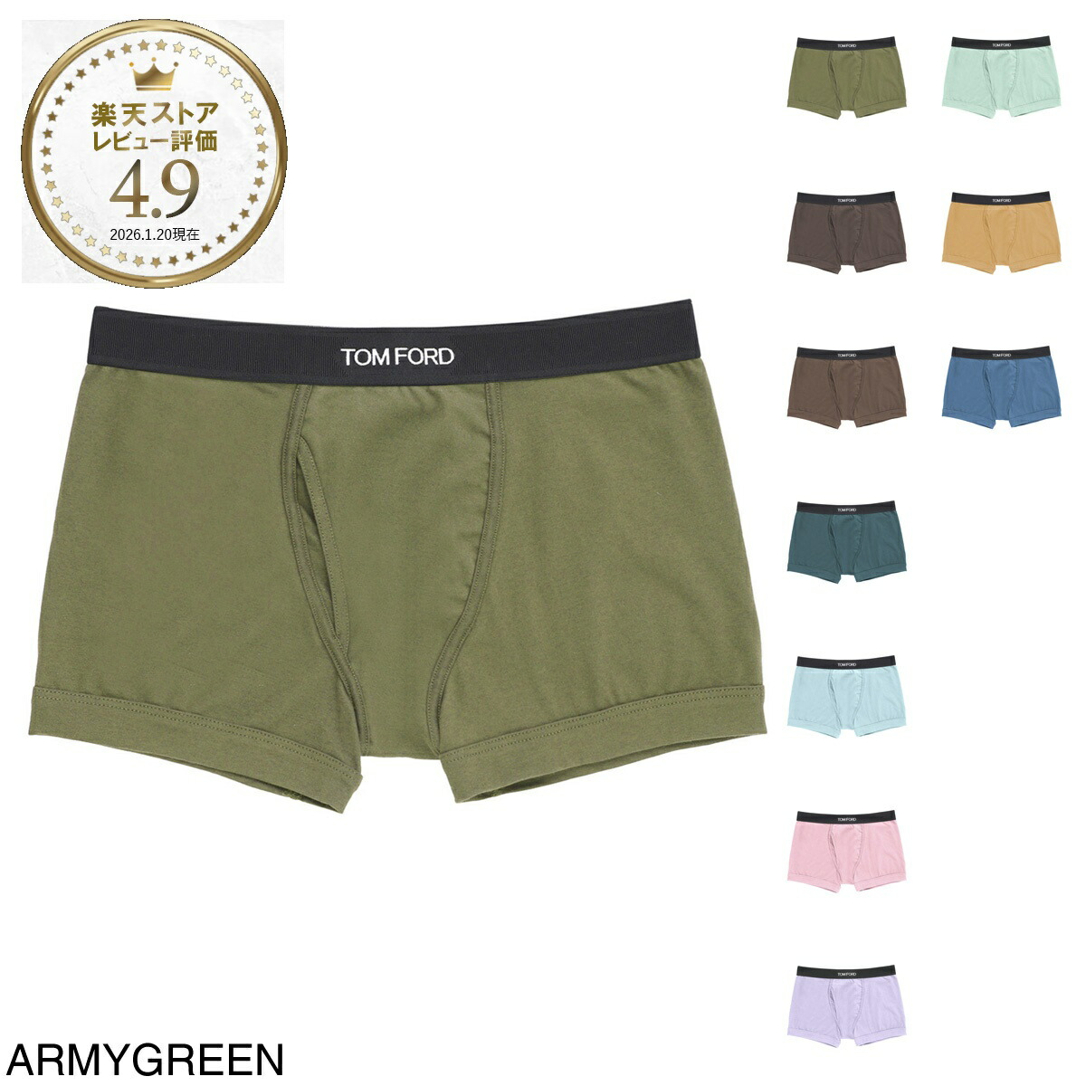 楽天市場】TOM FORD トムフォード ボクサーパンツ T4LC3 172 アンダー