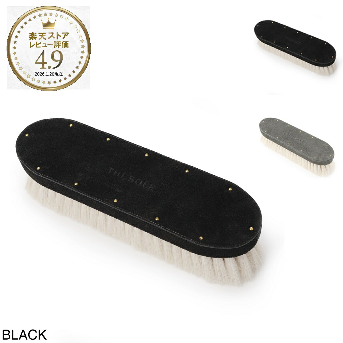 楽天市場】THE SOLE ザソール ・山羊毛 トリヨン・モーリス 洋服ブラシ