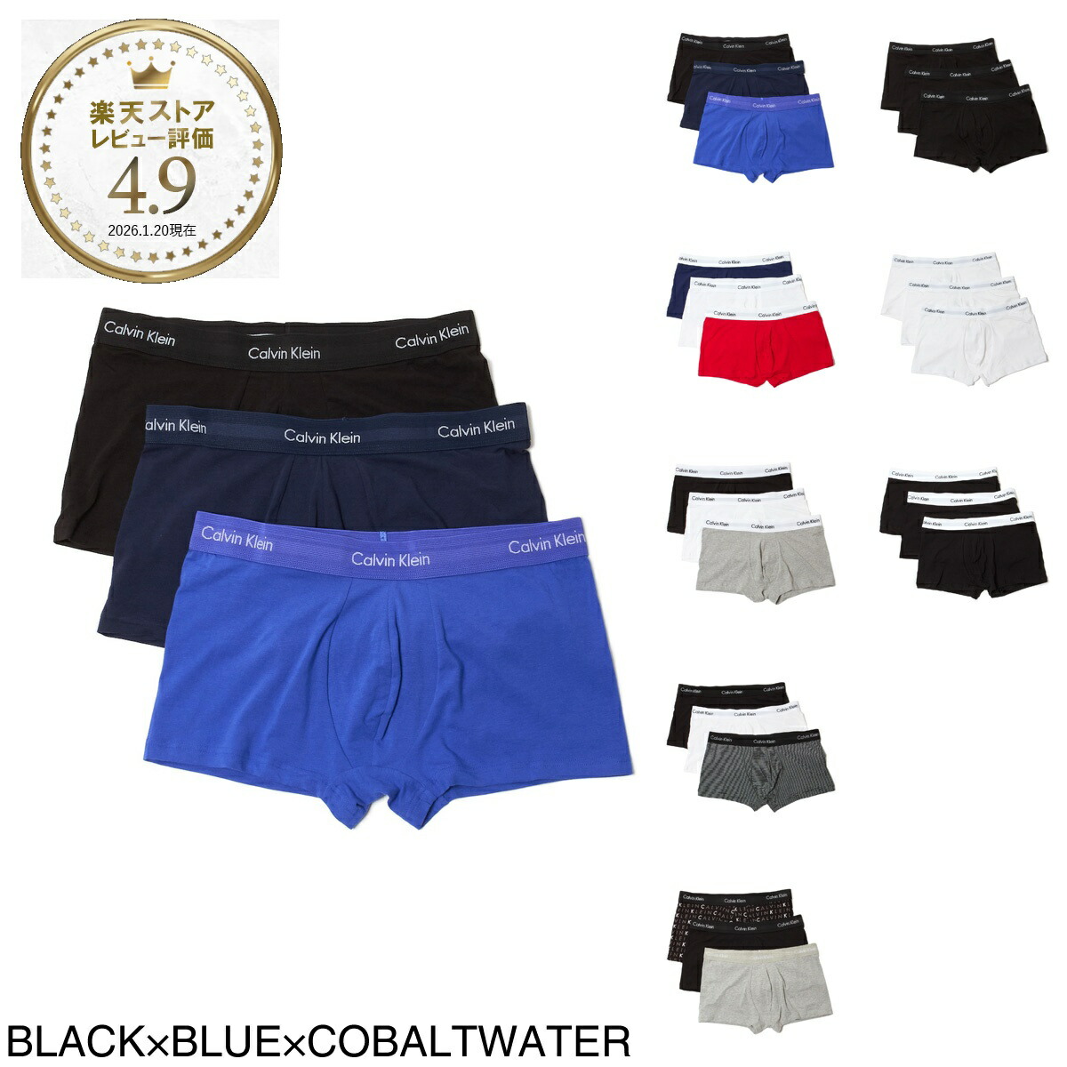 楽天市場】カルバンクライン Calvin Klein ボクサーパンツ 3枚セット